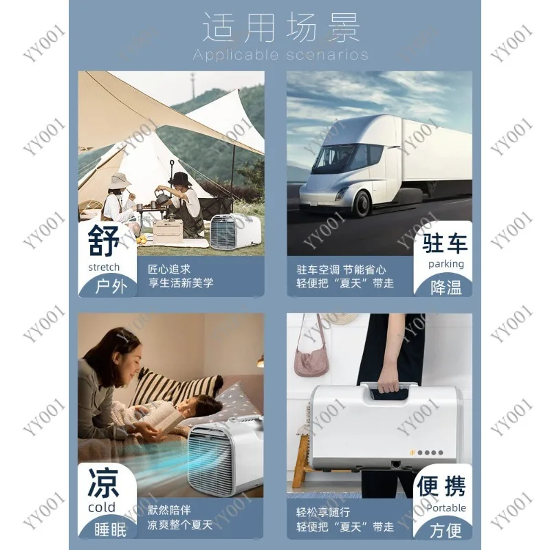 Outdoor Camping Portable Integrated Air Conditioner Compressor Cooling Single Cool No External Unit For Car Tent