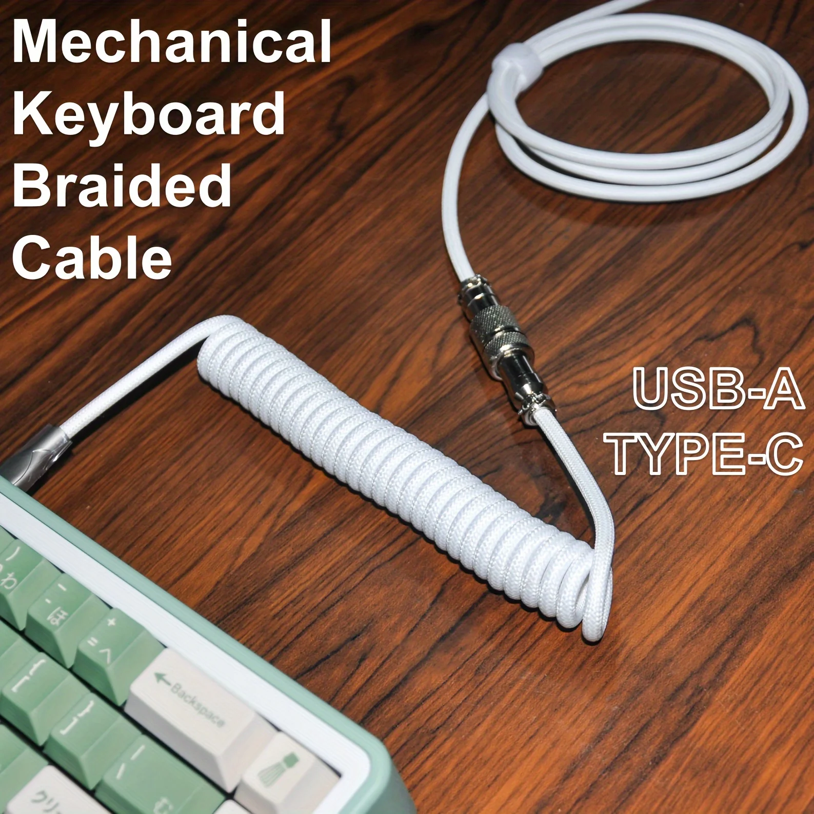 لوحة المفاتيح الميكانيكية ملفوف سلك كابل نوع C منفذ USB الطيار اللف كابل كمبيوتر مكتبي الألعاب لوحة المفاتيح الملحقات 1.5 متر 59in