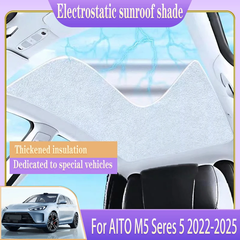 

Солнцезащитный козырек на крышу автомобиля, подходит для AITO M5 Seres 5, аксессуары 2025 2022 2023 2024, электростатическая адсорбция, автоматический солнцезащитный козырек на крыше