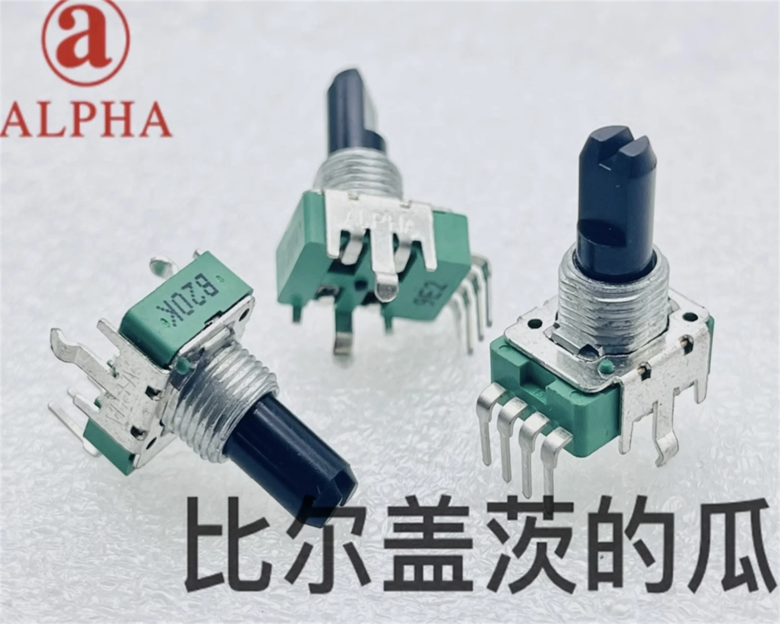 1 PCS ALPHA Original RANE Lane 68 62 61 Input Gain Total Output Effect DEPTH Volume Potentiometer