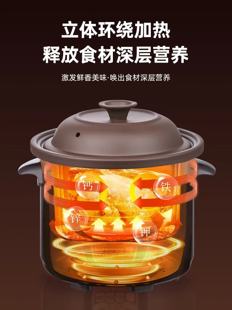 220V Royalstar Ceramic Electric Stewpot for Soup and Porridge with Purple Clay and Auto Functions