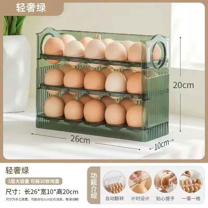 냉장고 정리함 식품 용기 계란 보관함, 계란 신선도 유지 케이스, 거치대 트레이, 디펜서 주방 보관함, 신제품
