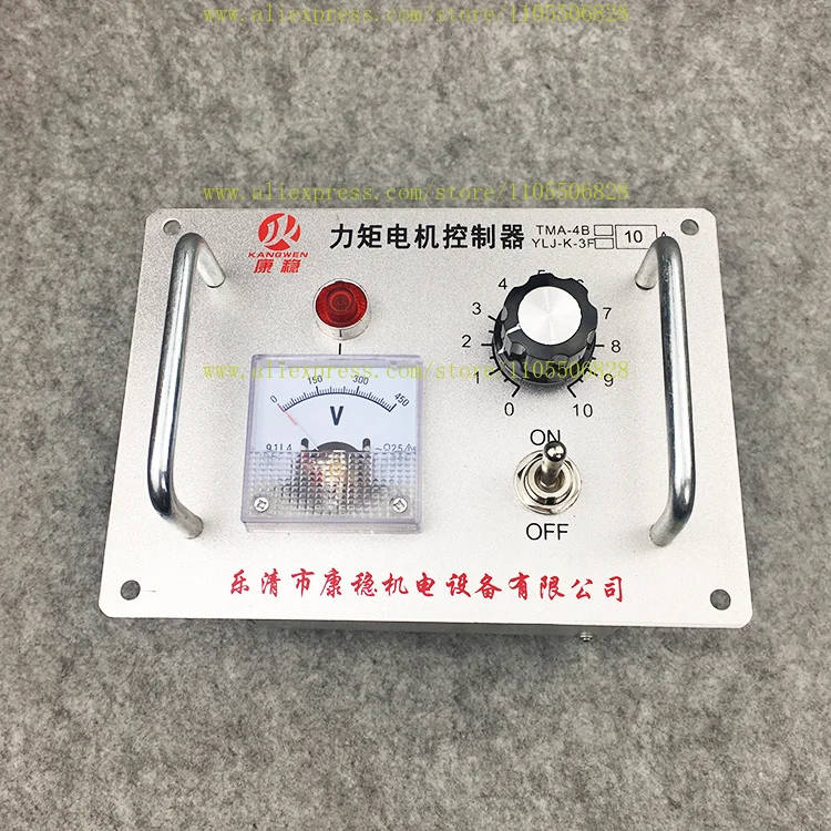 Stock TMA-4B 3A 6A 8A 10A 12A three-phase torque motor controller speed regulator YLJ-K-3F