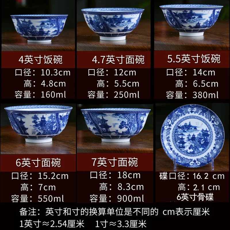 Jingdezhen blue and white porcelain bowl Chinese household high temperature ceramic rice bowl noodle bowl tableware