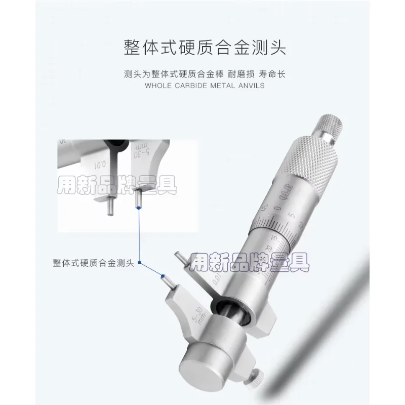 Inside micrometer 5-30mm Inside micrometer high-precision spiral micrometer measuring ruler