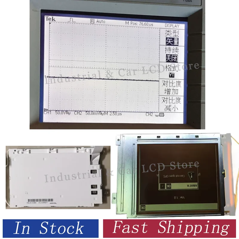 Original 5.7 Inch  Tektronix Oscilloscope TDK TDS TDS210 TDS220 TDS224 TDS1012 LM32P073 LCD Display Screen Panel
