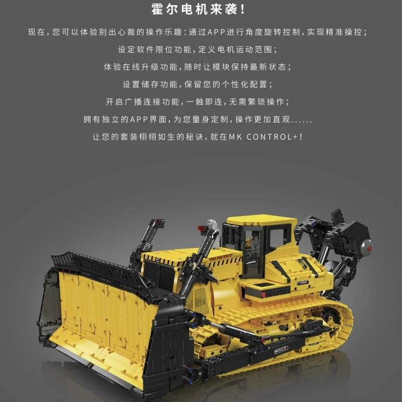 MOULD KING 17049 Technology Motorized PR766 Crawler Bulldozer App Remote Control Building Blocks Set for Kids and Adults