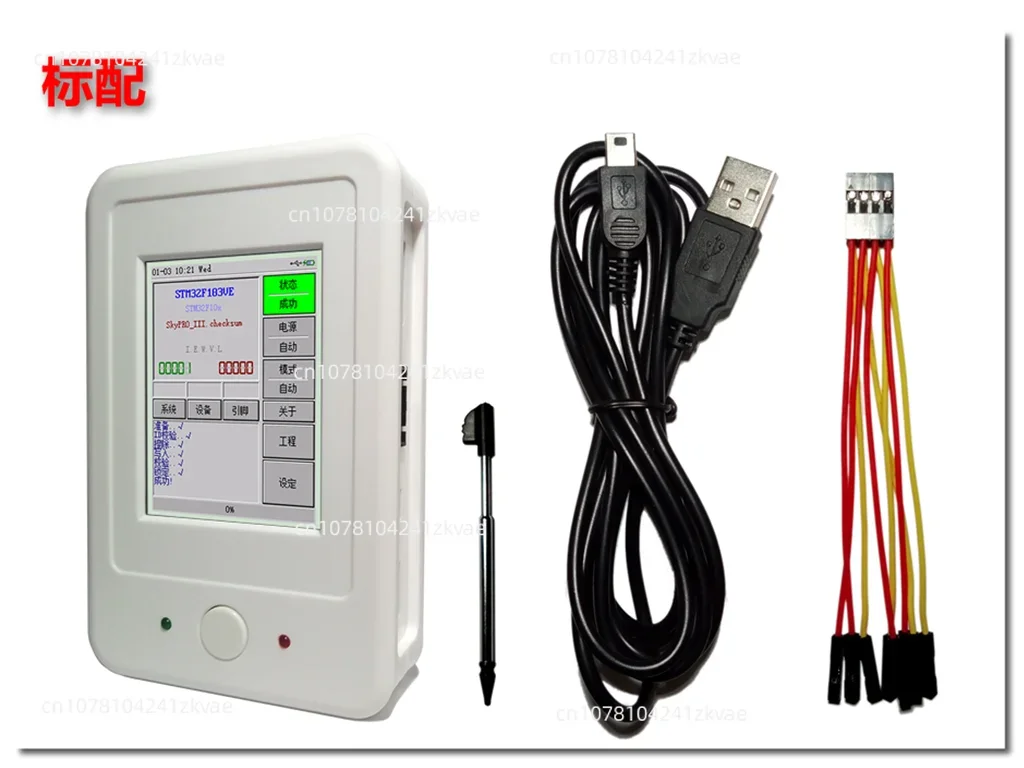 2023  NEW SkyPRO III USB Programmer Offline Programmer Chip Programmer for FLASH AVR STM32 STM8 N76E003