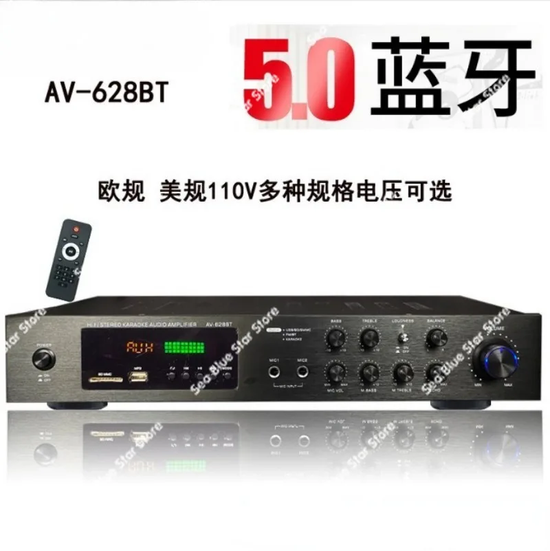 AV-628BT5 channel 600W high-power household plug-in card Bluetooth power amplifier cross-border subwoofer K pull OK audio