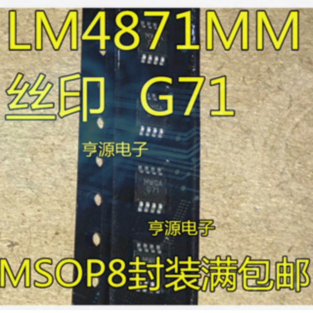 10pieces G71 LM4871MMX LM4871MM MSOP-8 Ex-stock Immediate Delivery