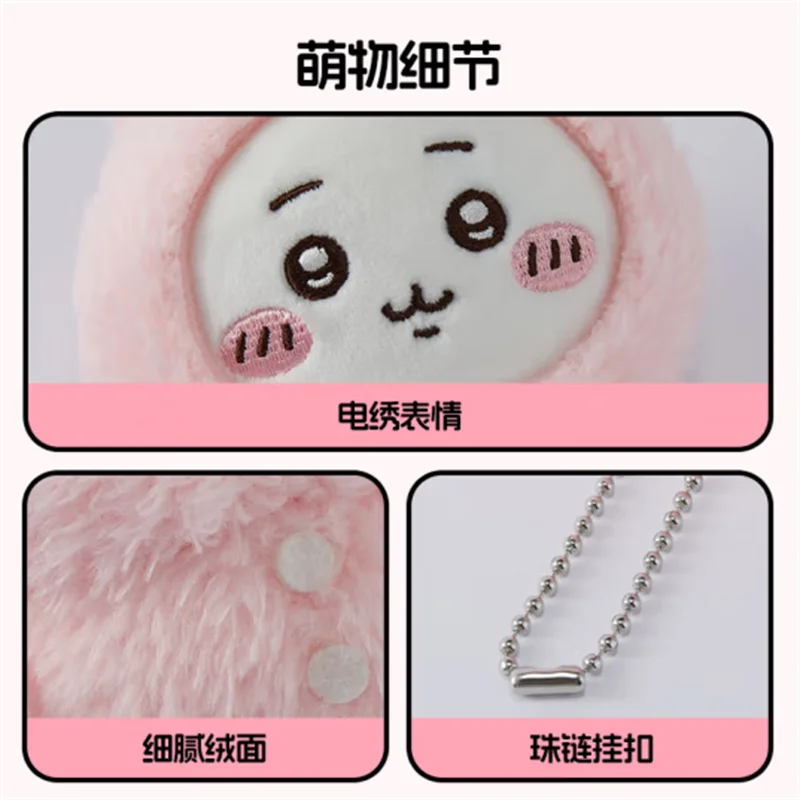 Miniso Chiikawa Pajama Plush Pendant Hachiware Usagi Agi Sleeping Doll Pendant Toy Cartoon Pajamas Plush Pendant Keychain Anime