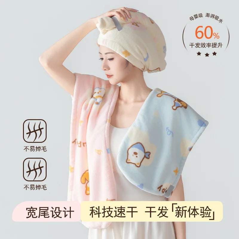 Thickened Quick-Dry Hair Drying Cap for Women, Korean-Style, Ultra-Absorbent, Cute Coral Fleece Head Wrap Towel for Hair Drying