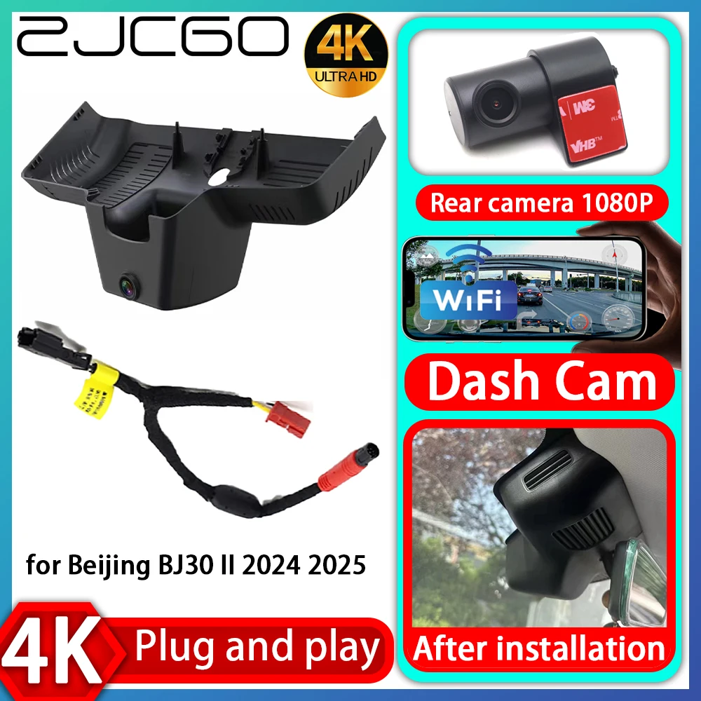 

UHD 4K 2160P Plug and Play DVR Dash Cam UHD Video Recorder for Beijing BJ30 II 2024 2025