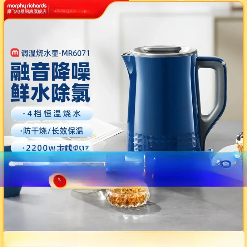 220V Double-Layer Stainless Steel Electric Kettle for Home Use, Chlorine Removal & Keep Warm, Mofei Brand