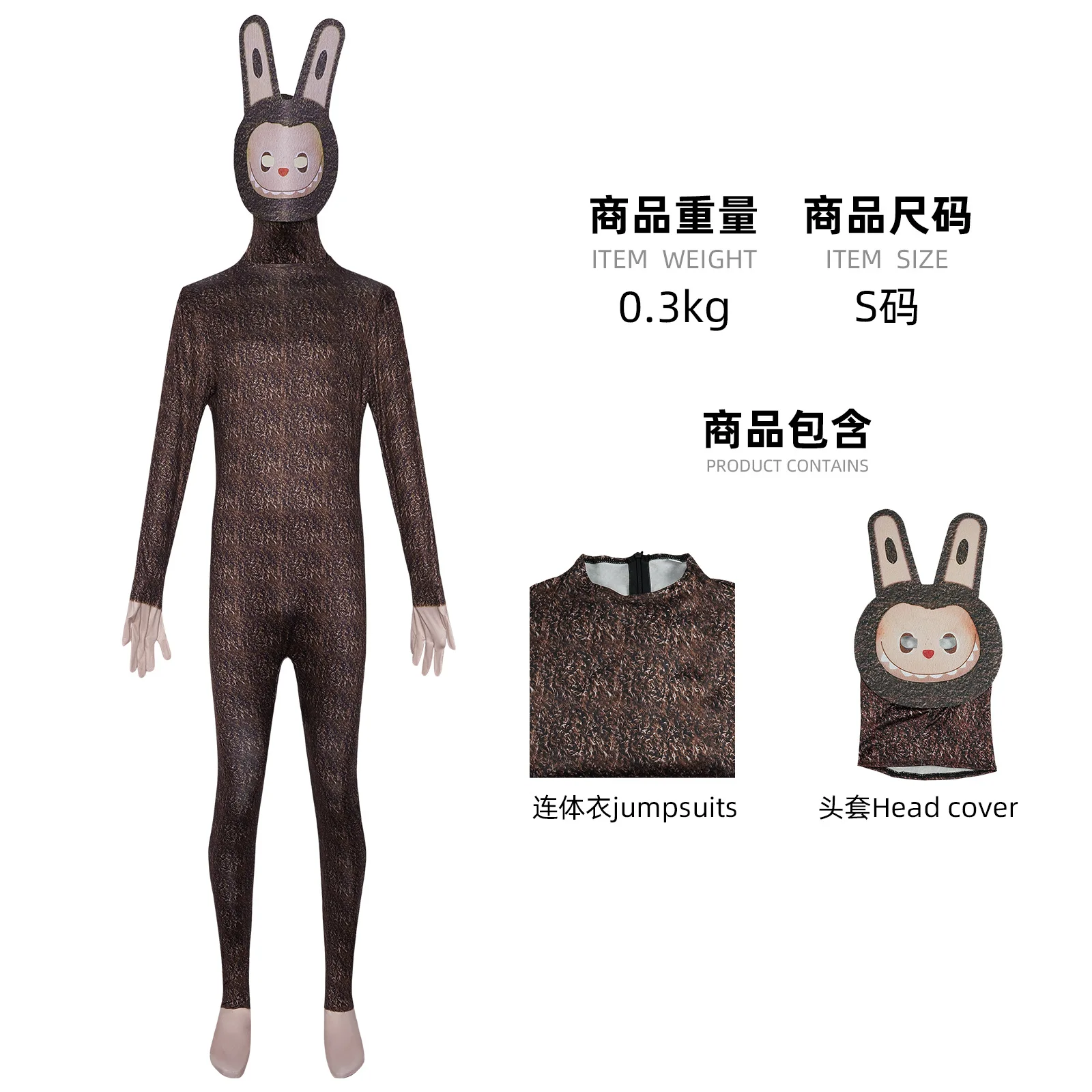 Disfraz de Labbu cos para Halloween, disfraz de labbu de una pieza para niños y adultos, disfraz de anime para actuación en escenario