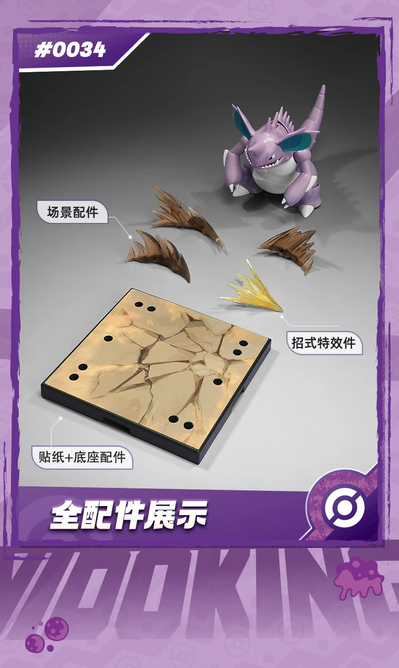 Blokees Pokemon Pikachu Mewtwo Eevee Charmander Charizard Greninja Meowscarada Ceruledge Cartoon-Figuren Baustein-Spielzeug – Detail 30