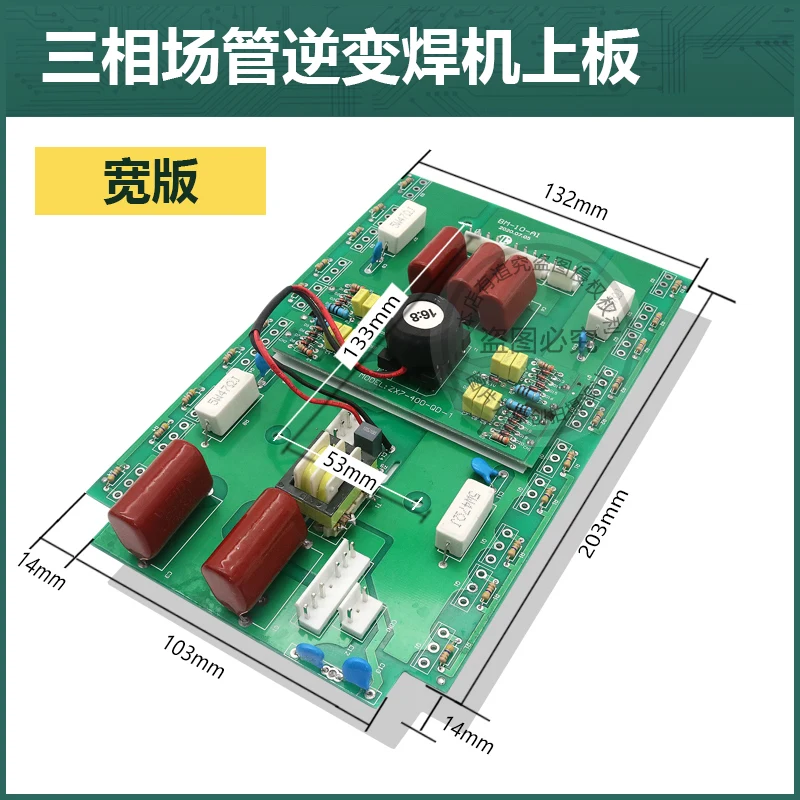 The ZX7-400 Inverter Welding Machine Is Commonly Used for Manual Welding of the Upper Board with Dual Movements