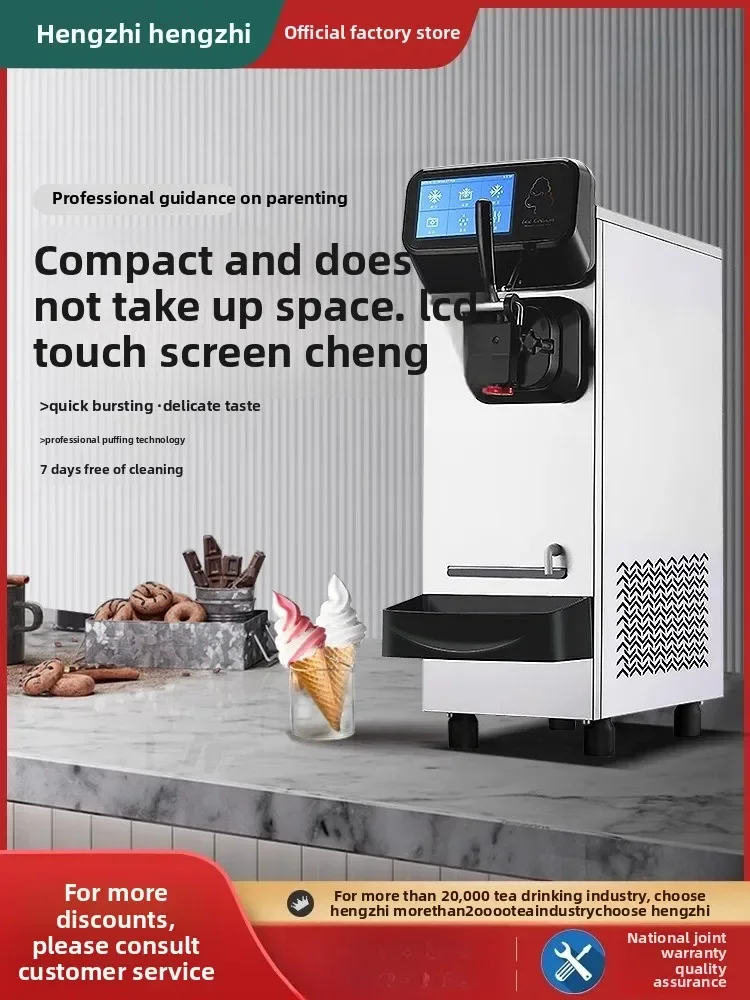 C17 Desktop Ice Cream Machine Stall Commercial Automatic Ice Cream Machine Mini Cone Ice Cream Machine