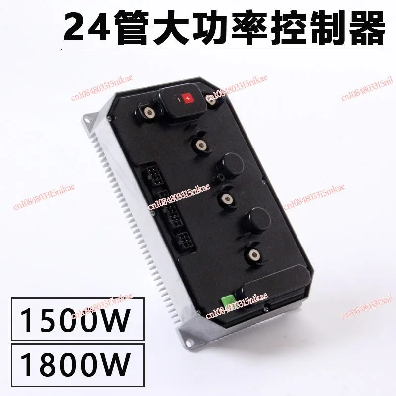 

1500W/1800W High-Power E-Vehicle Controller 60V/70V 24G Aluminum Base Plate for 3/4-Wheel E-Motorcycle