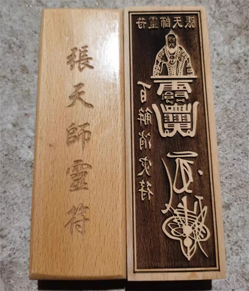 Zhang Tianshi Bai Jie Yin， peach wood 17-5.5 cm, Taoist cultural item