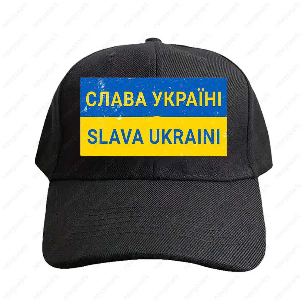 Gorra Glory To Ukraine Slava Ukraini para mujer y hombre, gorra con visera, moda casual, ajustable, estampada, gorra de béisbol, gorra trucker