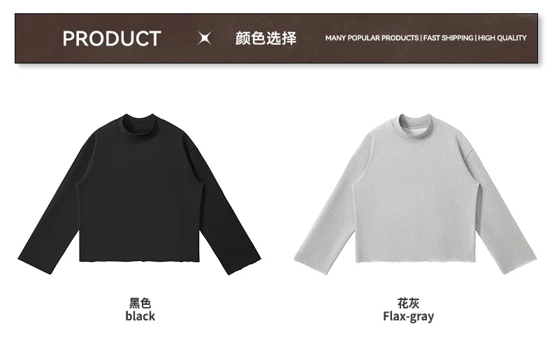 Heavy Autumn and Winter Solid Color Sweater Men's Hem Rough Edge Retro Semi-turtleneck American Pullover Sweater