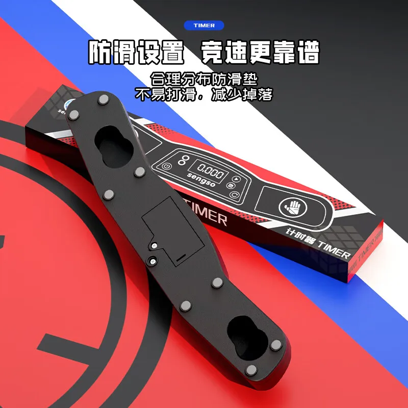 [CubeFun] センソタイマーシリーズ マジックキューブ プロフェッショナルスピード マジコキューボタイマー 教育競技用 スピードカップ