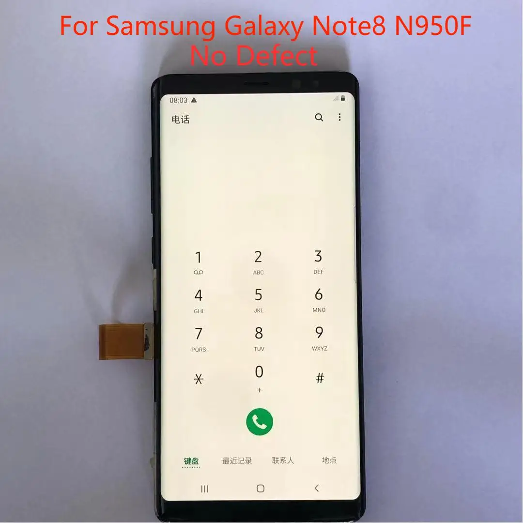 Display No Defect N950F/ds LCD For Samsung Galaxy Note 8 LCD With Frame Note8 SM-N950A Display Touch Screen Digitizer Assembly