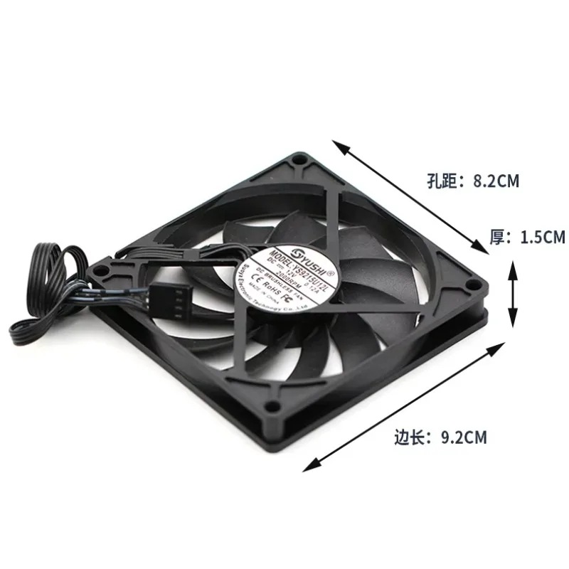 DC 12V ultra-thin high air volume 92x92x15mm 9CM intelligent temperature control desktop computer case power supply CPU cooling
