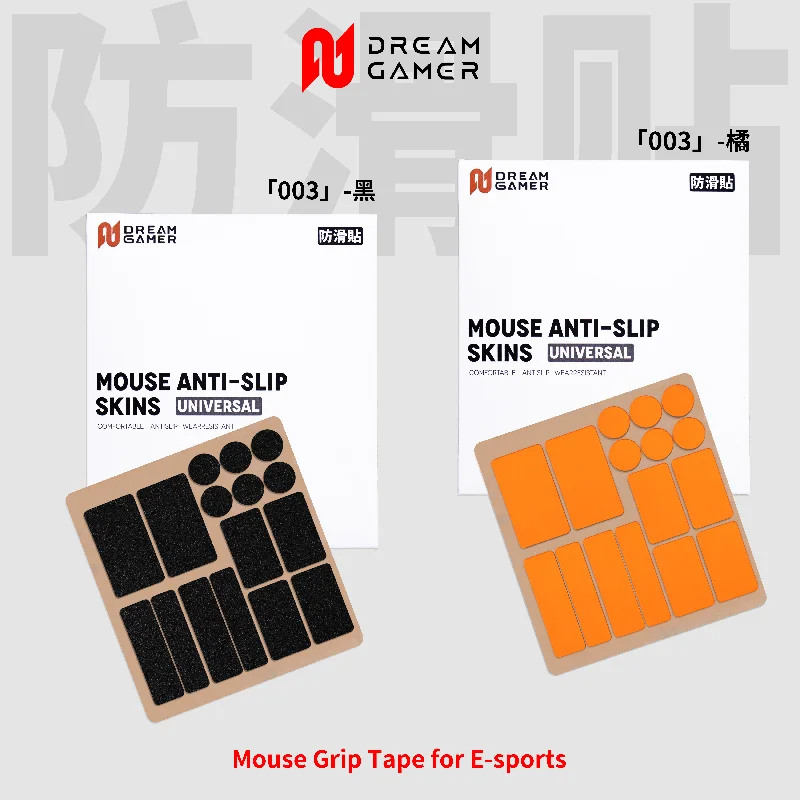 Dream Gamer 0.3mm Universal Mouse Grip Tape Ultra-thin No-feel Pu Sweat-absorbent Anti-slip Skin Diy Gaming Mouse Sticker