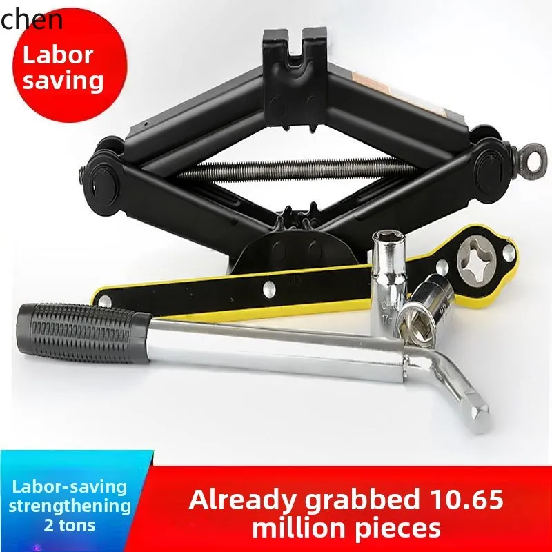 

HTT 0kg Car Hand Crank for Changing Tires, Horizontal Hand Crank Tool for Cars
