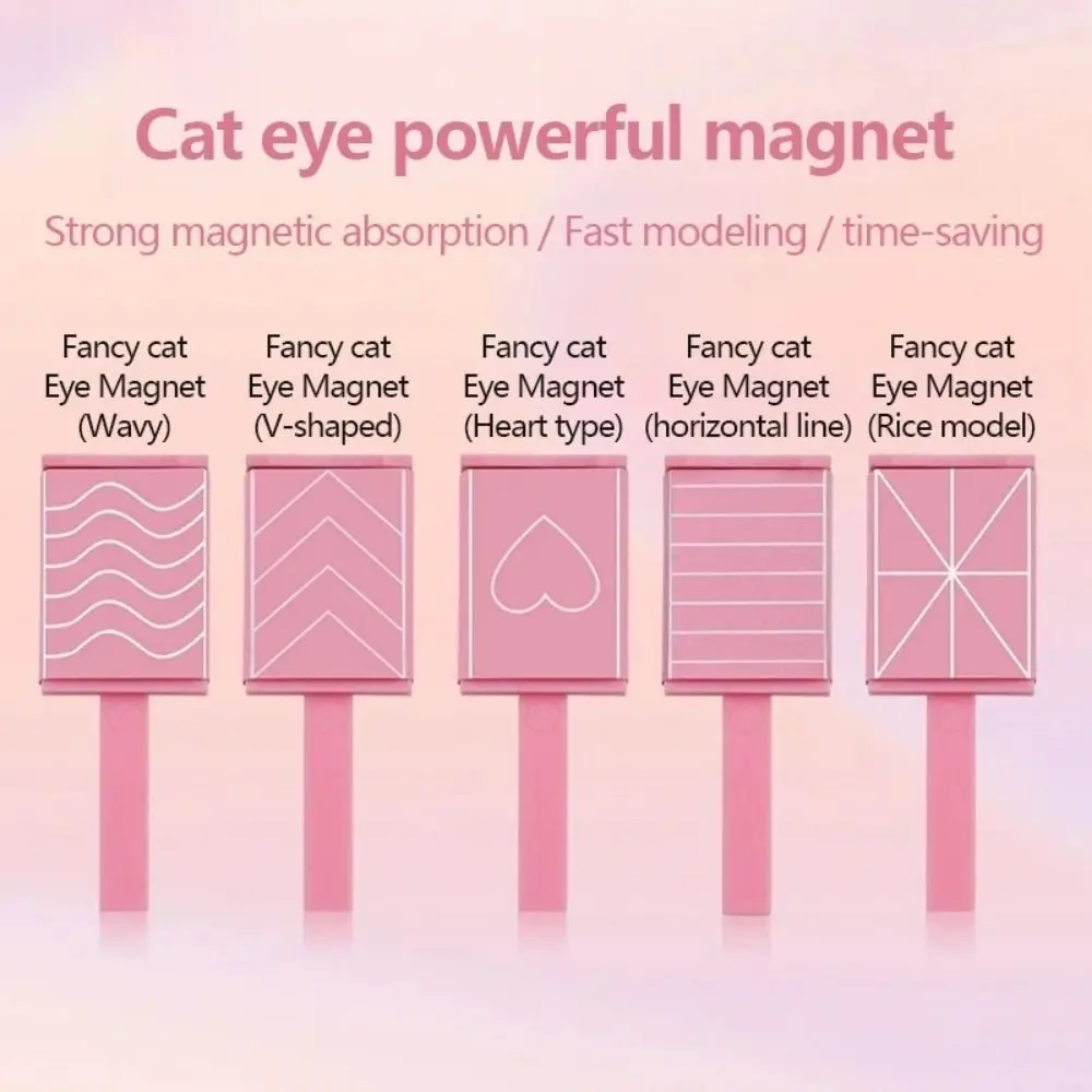 5pcs/set Gel Polish Cat Eye Magnetic Stick Powerful Magnet Professional Nail Art Magnets Bar Portable Pink Nail Gel Magnets Bar