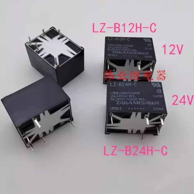 New Lz-B12H-C 12V L…