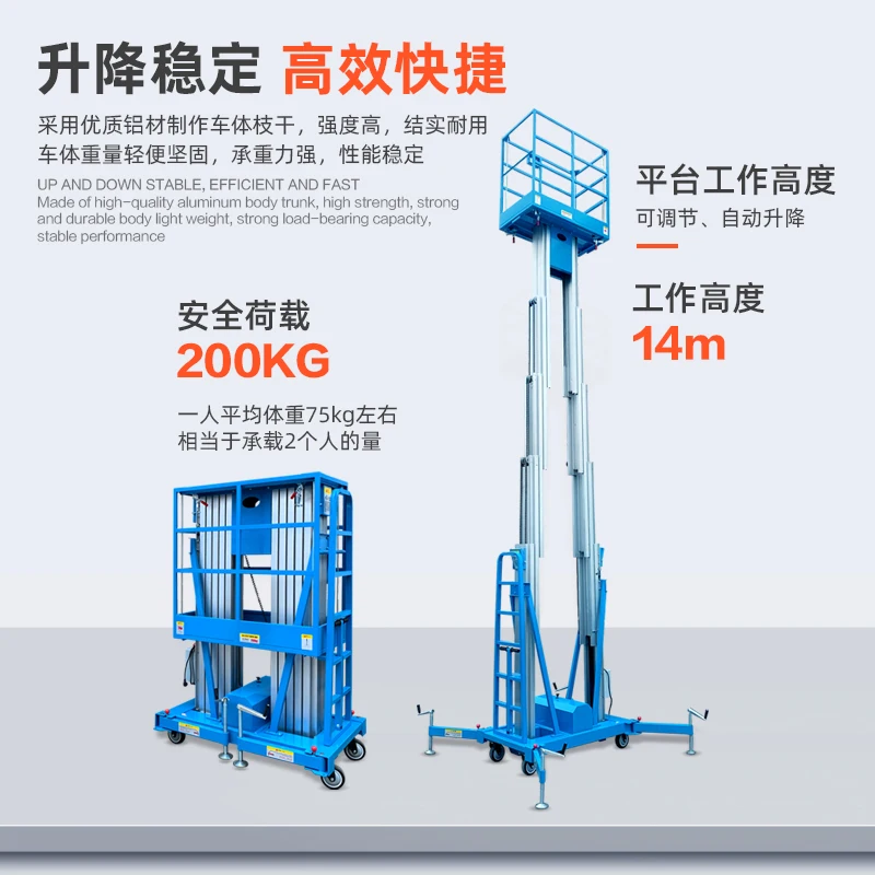 Elevator Mobile Electro-hydraulic Climbing 10m 14 Indoor Warehouse Elevator Aluminum aerial work vehicle