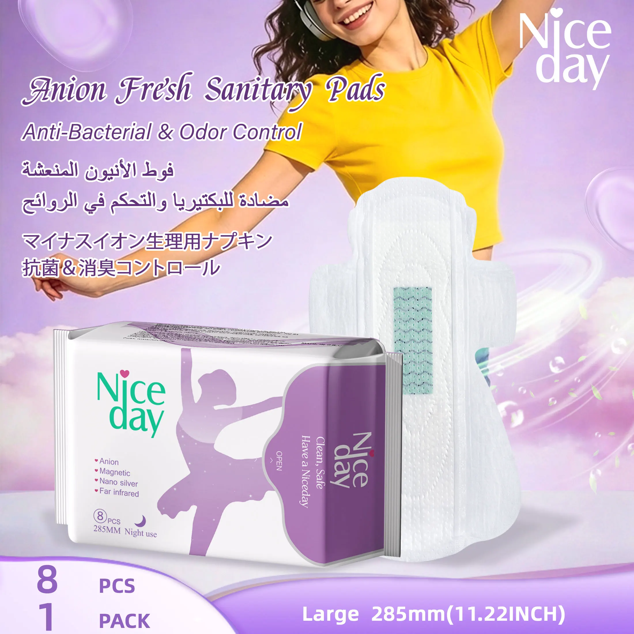 Negative Ion Sanitary Pads, Ultra-Thin Pads, Ultra-Soft Underwear Pads, Menstrual Pads, Eliminate Odor from Private Areas, Balance the Flora in Private Areas, Fast Absorption, High Absorption Capacity, Keep Private Areas Dry and Breathable