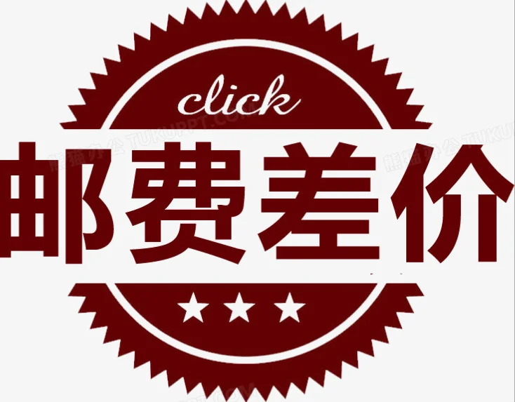 

Разница, не стреляйте вслепую.11111