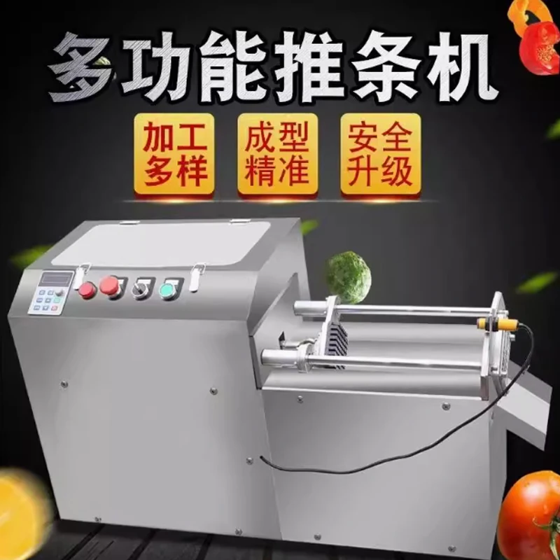 

Коммерческий электрический резак для картофеля фри из нержавеющей стали, машина для резки картофельных чипсов, лука, огурца, электрическая овощерезка