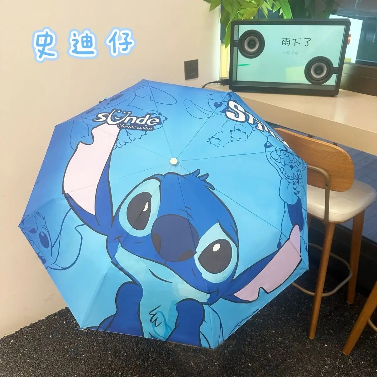 Disney Stitch Sunumbrella Lilo&Stitch Cartoon Automatic Umbrella Rain Shine UV Protection Tri-Fold Portable Sunshade For Women