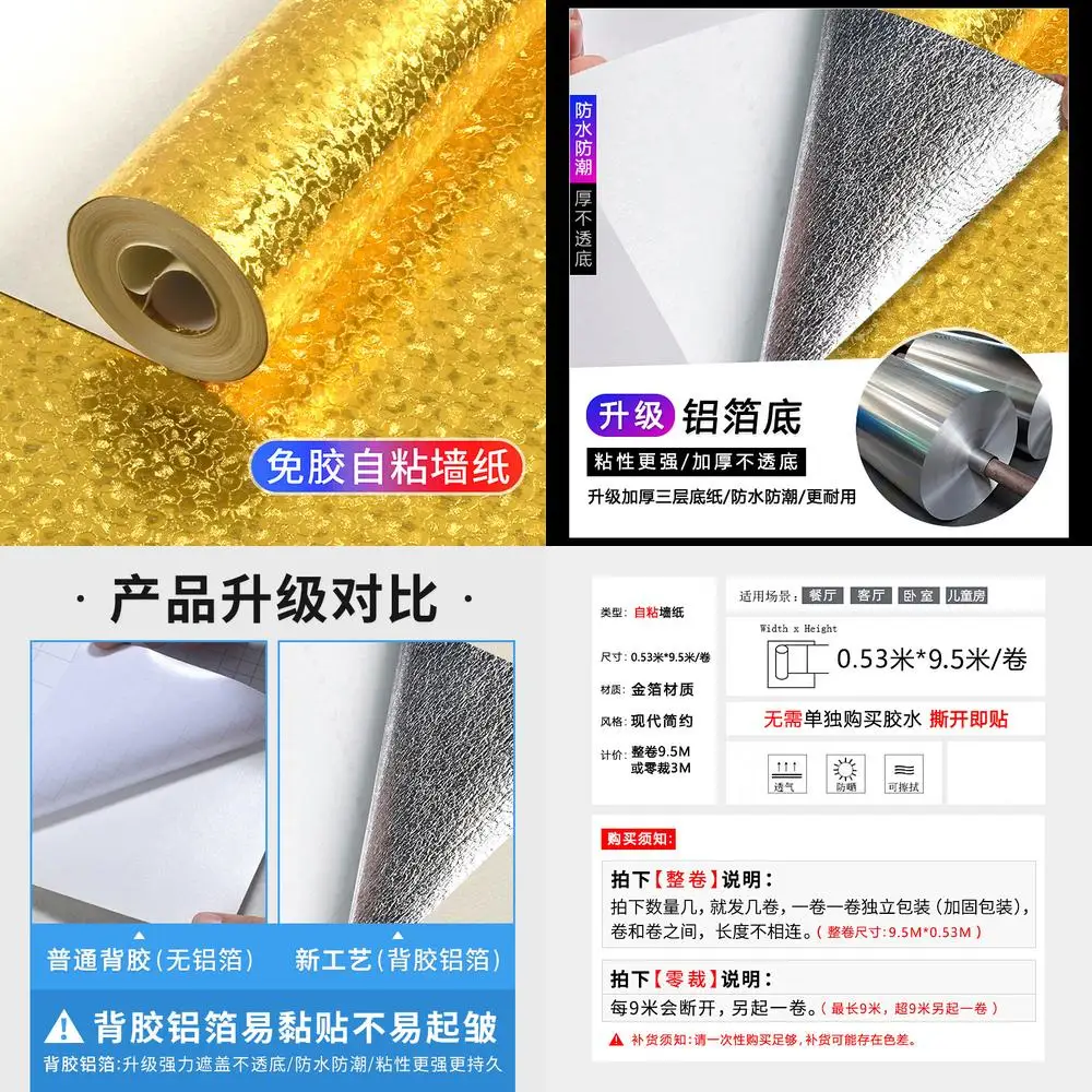 

Самоклеящиеся обои из мозаики с золотой фольгой, золотые металлические наклейки на стену, золотые светоотражающие обои для потолка, потолка