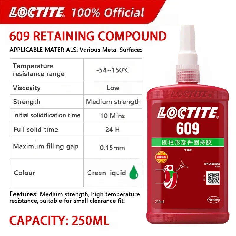 لوكتايت 609 لاصق احتفاظ عالي القوة لـ 50 مل و 250 مل، علاج سريع، قفل الخيط وختم، لاصق صناعي