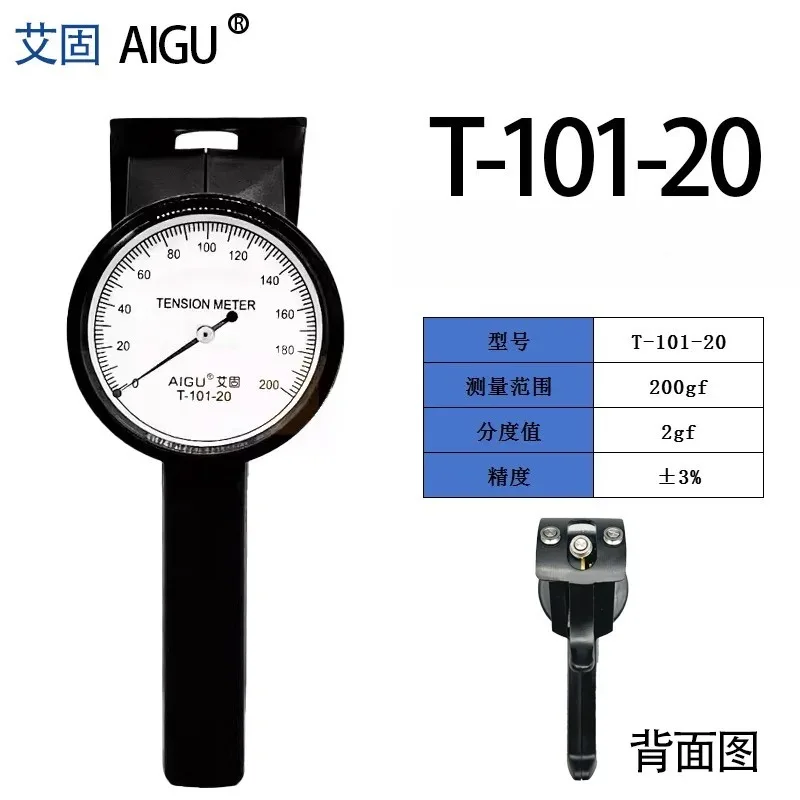 Wire Tension Meters: T-101-50g (Copper Wire-Specific) & T-102-0102 (Enameled Wire-Specific) Professional Tension Tester