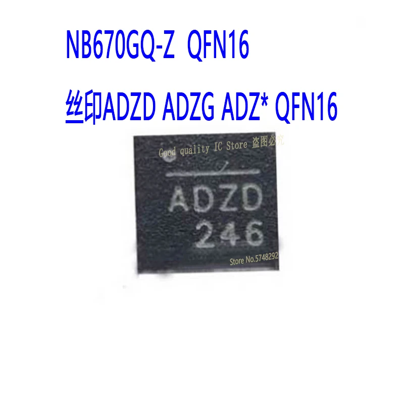 10PCS/LOT   NB670GQ-Z ADZD ADZG ADZ* QFN16 100% new imported original