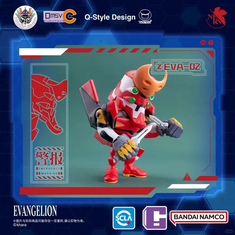 Bandai Qmsv-C Evangelion New Century Evangelion Blind Box Eva Prototype Figure Trendy Plaything Gift