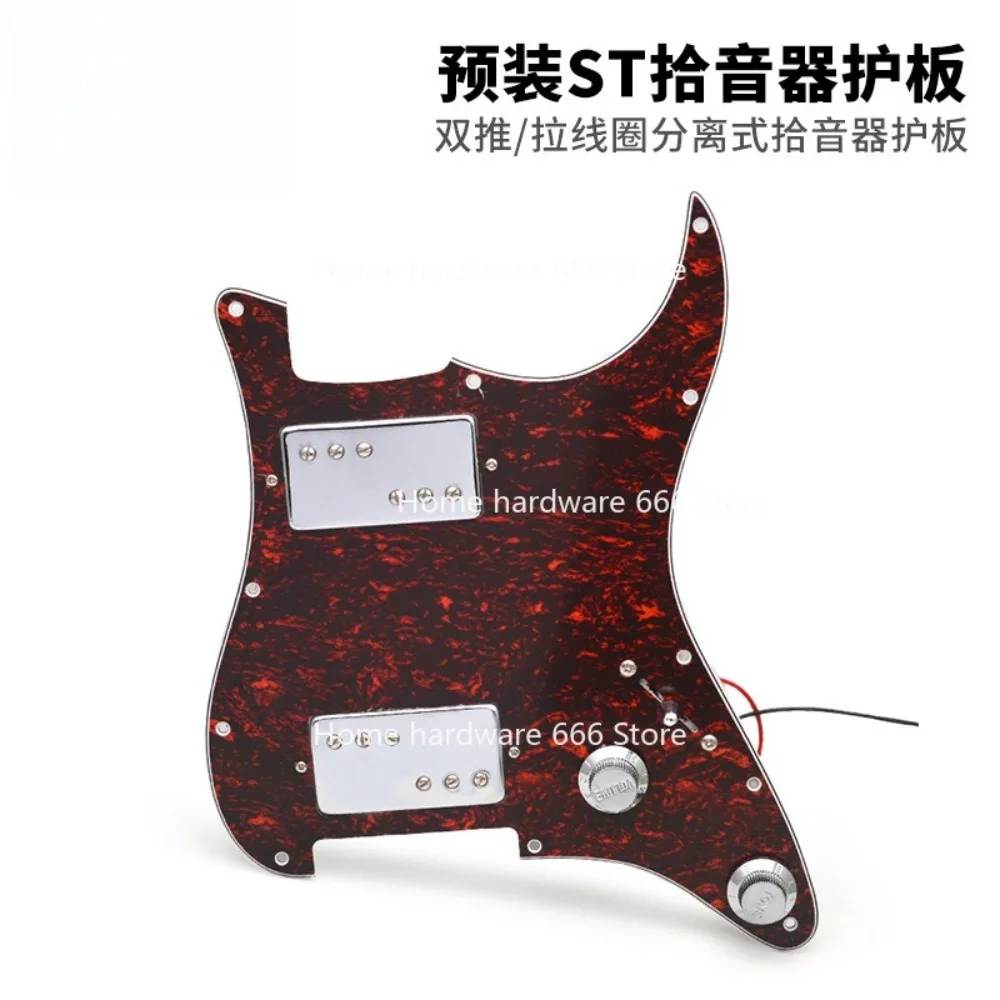 

HH Pre-wired Pickup Guard ST Double Double Pickup Guard PVC Three-layer Guard Panel Pickup