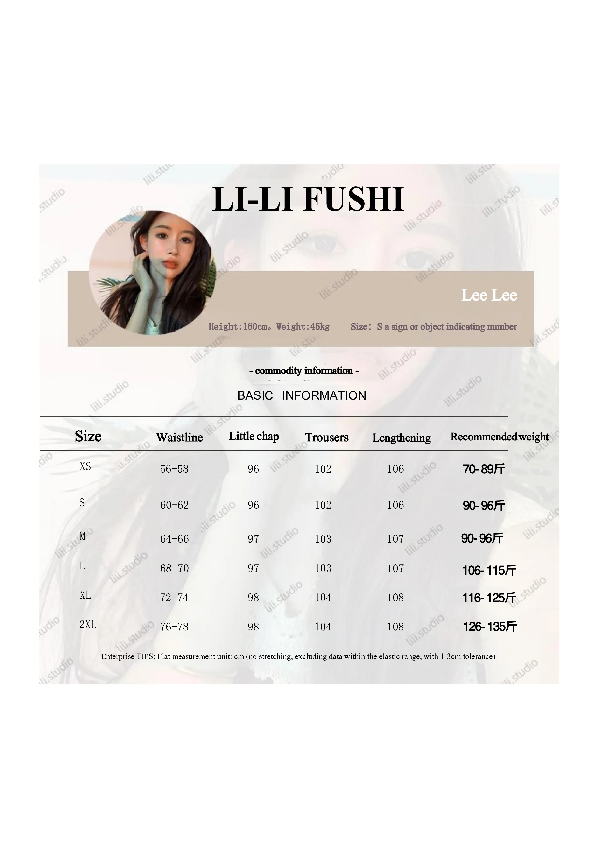 Ou Ruofeng Korean version of drawstring high waist non-stick leg micro-pants female slim jeans (extended)