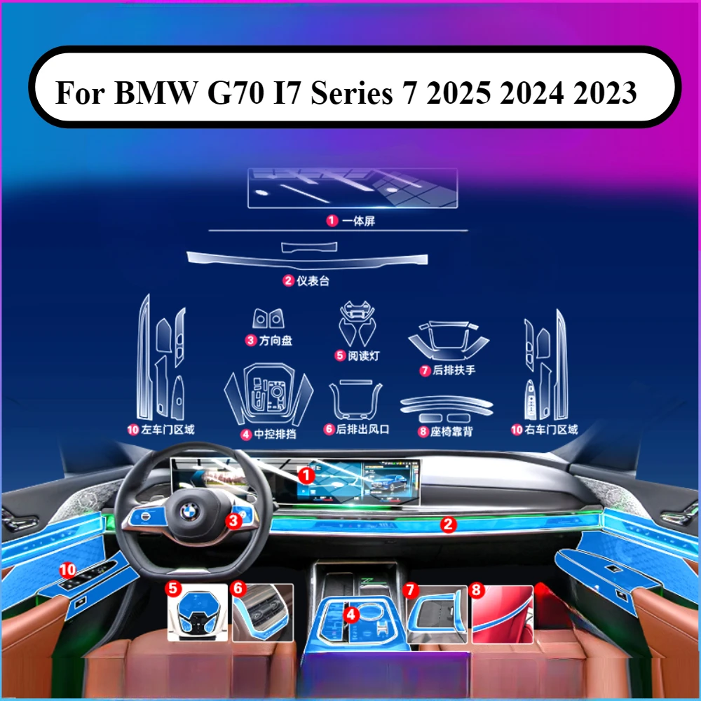Para bmw g70 i7 série 7 2025 2024 2023 acessórios filme interior transparente tpu painel de engrenagens gps console central proteção ppf