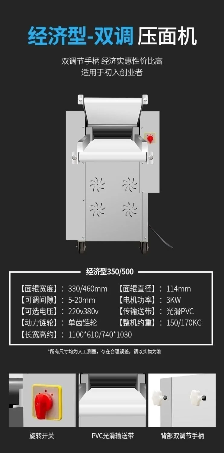 Commercial multifunctional stainless steel dough kneader automatic dough press