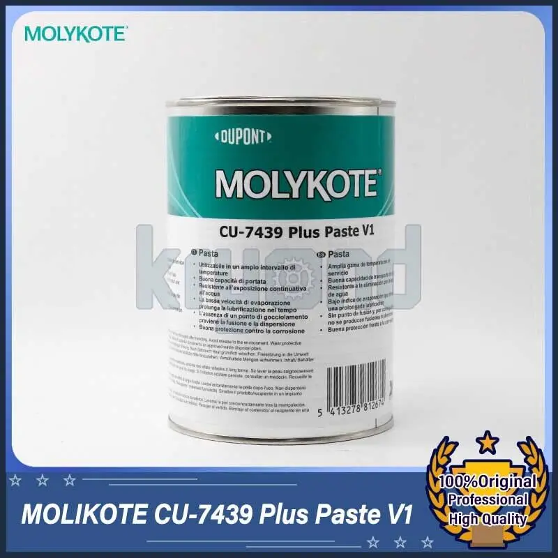 1PC MOLYKOTE CU-7439 Plus Paste V1 Grease 1kg can Copper Paste Grease Dupont