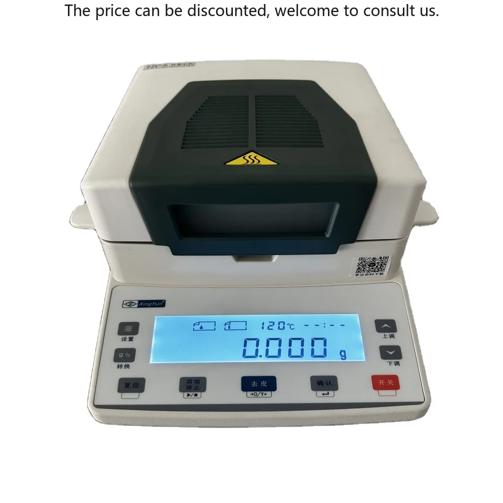 

110g 0.005g 0.10% XY105MW Moisture Analyzer Store Historical Set With Worry Free After Sale HBM Sensor Halogen Lamp Heating