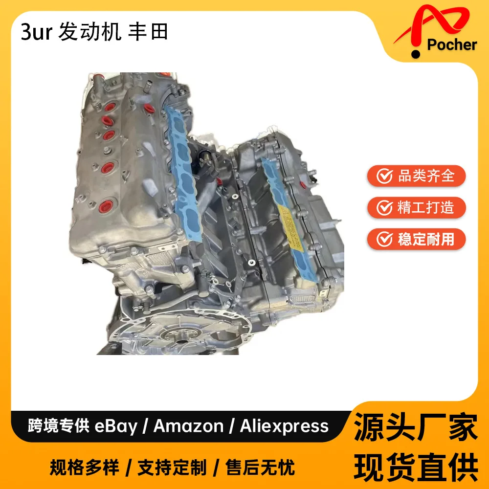 3UR-FE 5,7L Remanded Motor For Toyota Landcruise